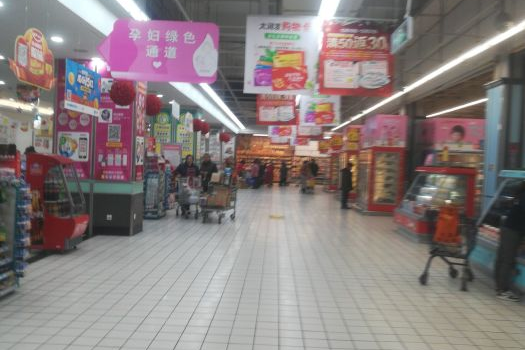 东莞孕妇超市在哪里