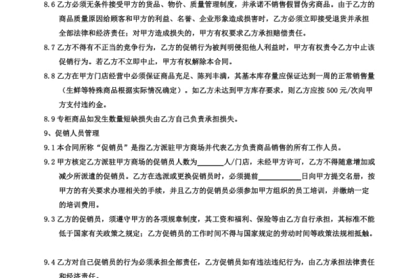 青海进口食品超市在哪里