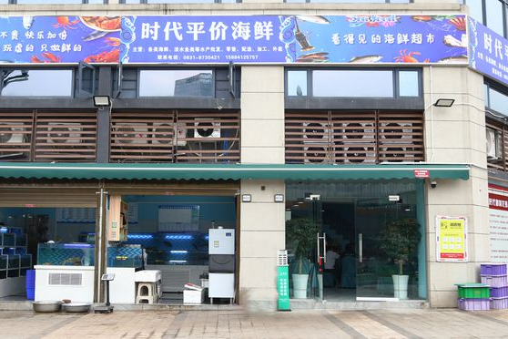 商联超市为什么贵