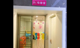 超市的母婴室是干什么的