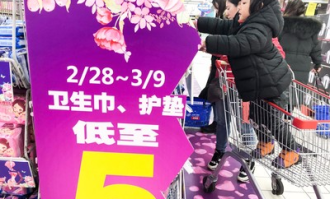 超市如何挑选小护垫呢