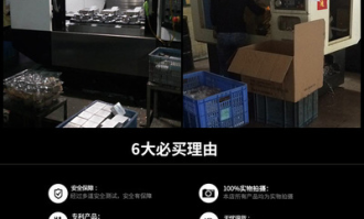 超市解锁器怎么解