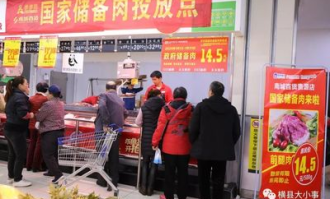 超市入库叫什么工作