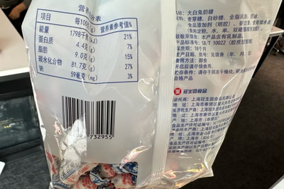 超市散称如何快速记忆