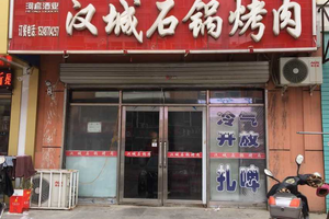 阿荣旗烤肉超市在哪里