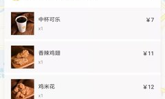 小超市如何加入外卖平台