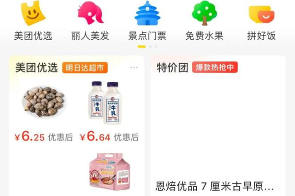 深圳南山超市配送吗