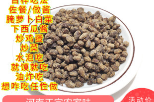 濮阳酱豆超市在哪里