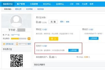 无人超市如何认证