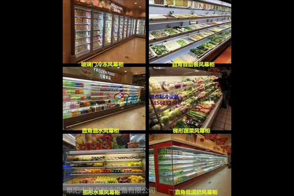 超市冰柜食品保存