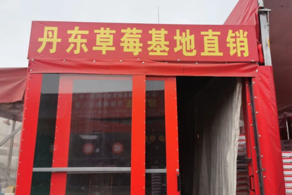 丹东黑心超市在哪里开业