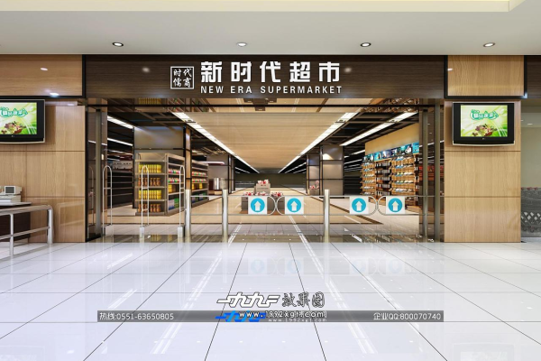 超市入口设计效果图