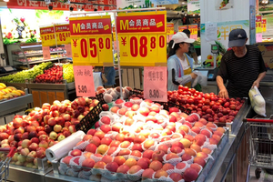 烟台超市有什么好吃的