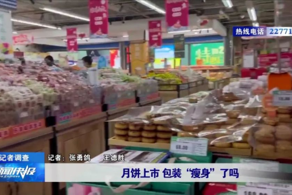减肥超市可以买蛋糕吗