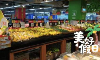 芳村有什么大的超市