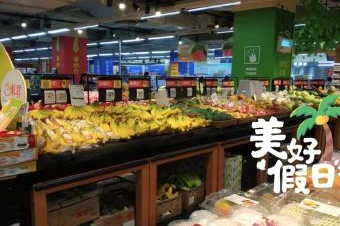 芳村有什么大的超市