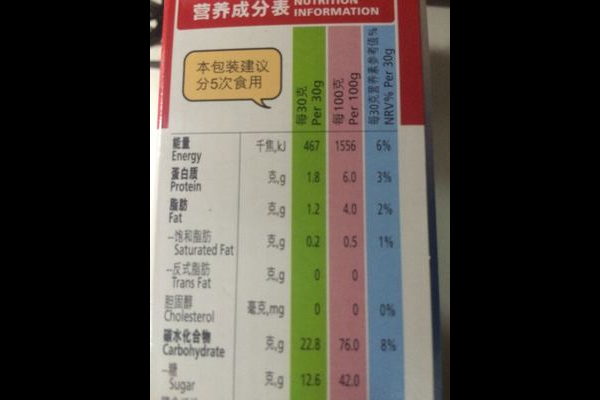 健康零食成分表解读