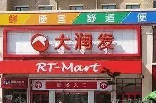 嘉兴哪里开超市了啊