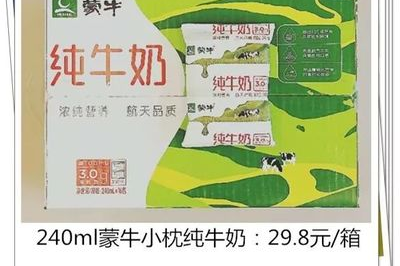文安明珠超市在哪里