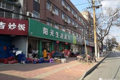 农村封路的超市叫什么