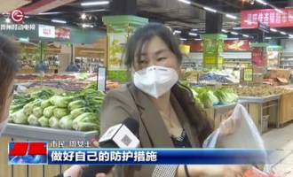 绿地超市有疫情吗
