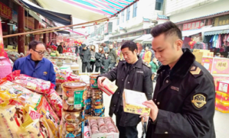 超市散称食品违法吗