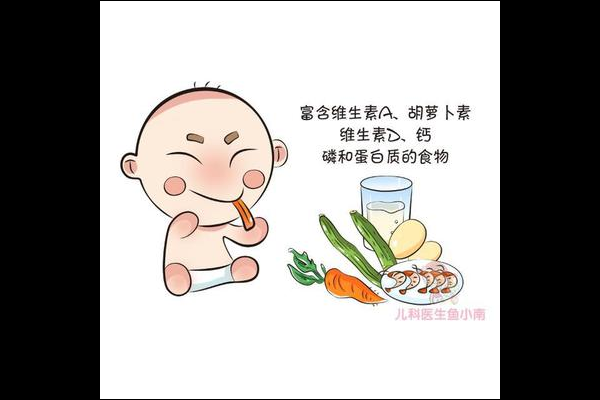 儿童维生素补充