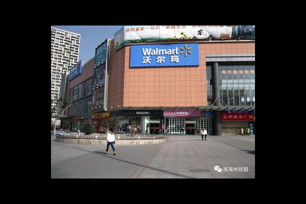大型超市选址