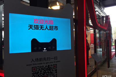无人超市拒绝付钱违法吗