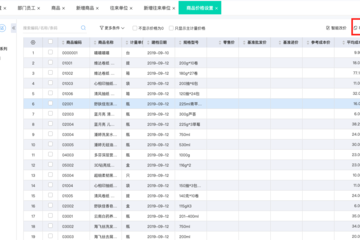 超市收银系统好操作吗