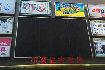 郑州深情姐妹超市在哪里