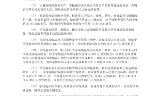 开超市奶类如何进货的呢