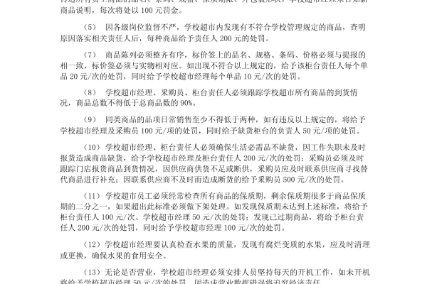 开超市奶类如何进货的呢