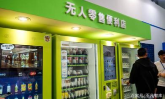 北京无人超市现状如何