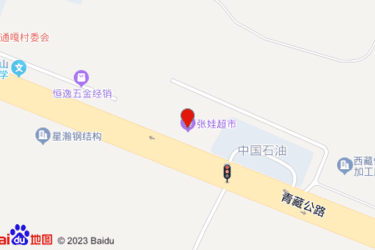 拉萨钢材超市在哪里位置