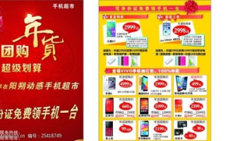 超市如何开团购卡流程