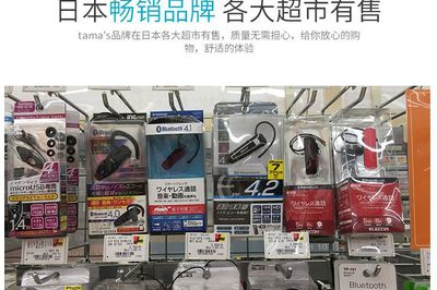 超市会有耳塞买吗