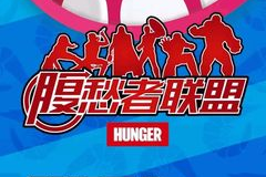 能搞什么活动
