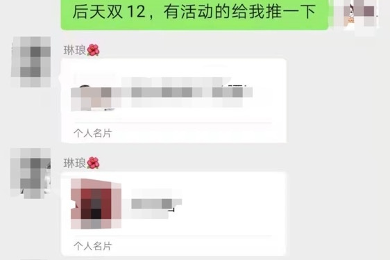 超市如何让顾客进微信群