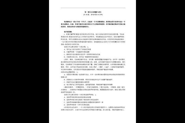 模拟陈列效果图预测工具