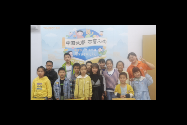 儿童绘本积分兑换