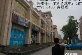 永乐超市门口卖什么