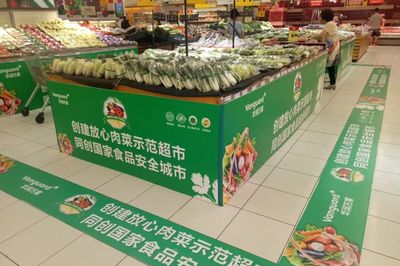 超市购物环境宣传语