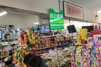 如何加入天品超市工作内容