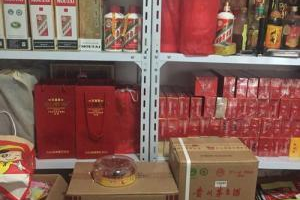 济南茅台超市在哪里进货