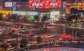 东莞国贸日货超市在哪里