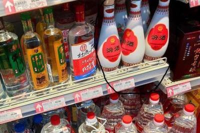 什么超市有汾酒买