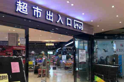 吉麦隆超市生意如何