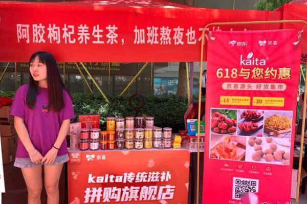京素附近有什么超市