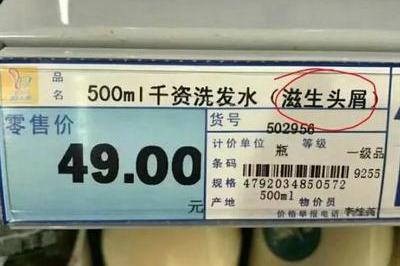 超市里条码有什么作用